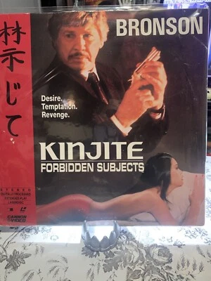 Kinjite Forbidden Subjects Charles Bronson Japanese LaserDisc #3 - Image 1 of 3