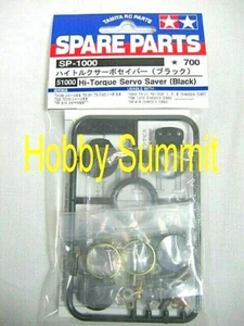 Tamiya HI-TORQUE SERVO SAVER Black 1/10 1/12 R/C Car Buggy Truck 4WD 51000 - Picture 1 of 2