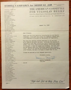Carta de socorro firmada por Marcia Davenport del Comité Americano para Yugoslavo ~ 1945 - Imagen 1 de 3