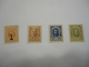 Russia Postage Stamp Money 1915 - 1917 - Picture 1 of 2