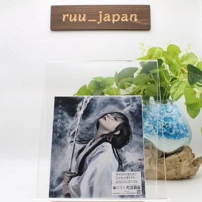 CD New Onmyo-za Ginrei Gozen CD KICS-4208 Japan 2025 Foto 1 de 3