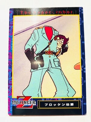 MAZINGER Z Crad No. 81 Vrey Rare From Japan 1997 Toei Amada Robot Anime F/S - Image 1 of 4