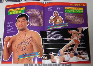 Kazushi Sakuraba Ken Shamrock Enson Inoue +8 Signed Pride 11 Program PSA/DNA UFC - Picture 1 of 24
