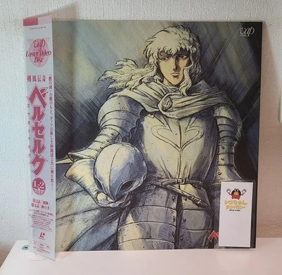 Berserk Laserdisc LD Anime Kentaro Miura Vol.2 - Image 1 of 4