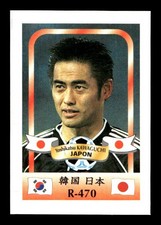 #RS328 YOSHIKATSU KAWAGUCHI Rare 2002 Foreign Soccer Card FREE SHIP