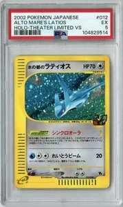 2002 Pokemon Japanese Theater Limited VS #012 Alto Mare's Latios Holo PSA 5 EX - Picture 1 of 2