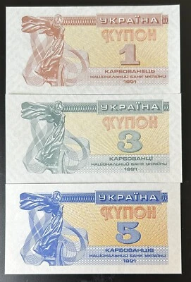 Ukraine banknotes 1991   1,3 5 kuponiv  P-81, 82, 83) UNC - Image 1 of 4
