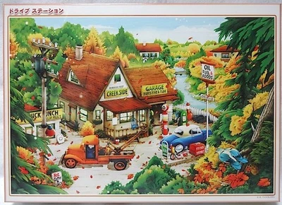 Hiroyuki Keikawa 1000 Piece Jigsaw Buzzle "Drive Station" New - Image 1 of 3