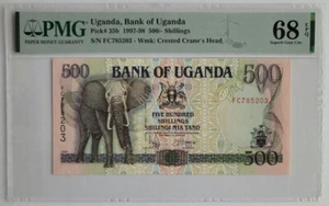 1997-98 Uganda 500 Shillings Bank of Uganda Pick# 35b PMG 68 - Picture 1 of 4