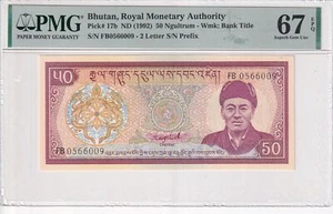 Bhutan 50 Ngultrum ND 1992 P 17 b Superb Gem UNC PMG 67 EPQ - Picture 1 of 3