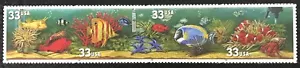 1999 Scott #3317-3320 - 33¢ - Aquarium Fish - Strip of 4 - Mint NH - Ret = $6.25 - Picture 1 of 1