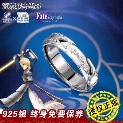Fate/Stay Night Saber Joyería Anime Combinar Anillos Plata 925S FGO Colgante Regalo Foto 1 de 4