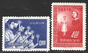 Republic of China, Scott #1406-1407, Nurses Day, MNG - Bild 1 von 1