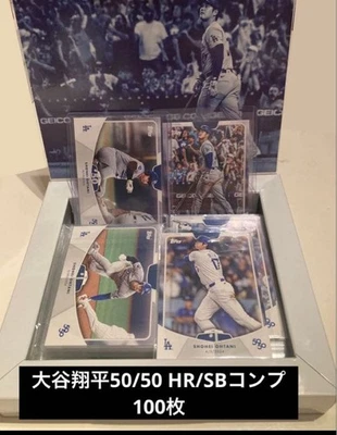 Shohei Ohtani 50/50 HR 50 home runs/SB stolen bases 50 complete - Image 1 of 3