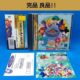 Quiz Nanairo Dreams Sega Saturn Japan CIB Complete Tested Working NTSC-J