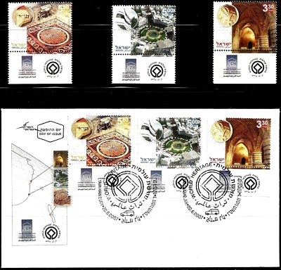 ISRAEL 2007 Stamps & FDC UNESCO WORLD HERITAGE SITES  MNH XF - Image 1 of 3