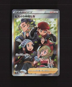 Friends in Hisui 249/172 Japanese VSTAR Universe SR Full Art Pokemon Card NM - Picture 1 of 2