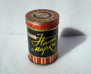 1958 URSS Estonia soviética NUEVA KALEV caja de lata de cacao Наша Марка - Imagen 1 de 6