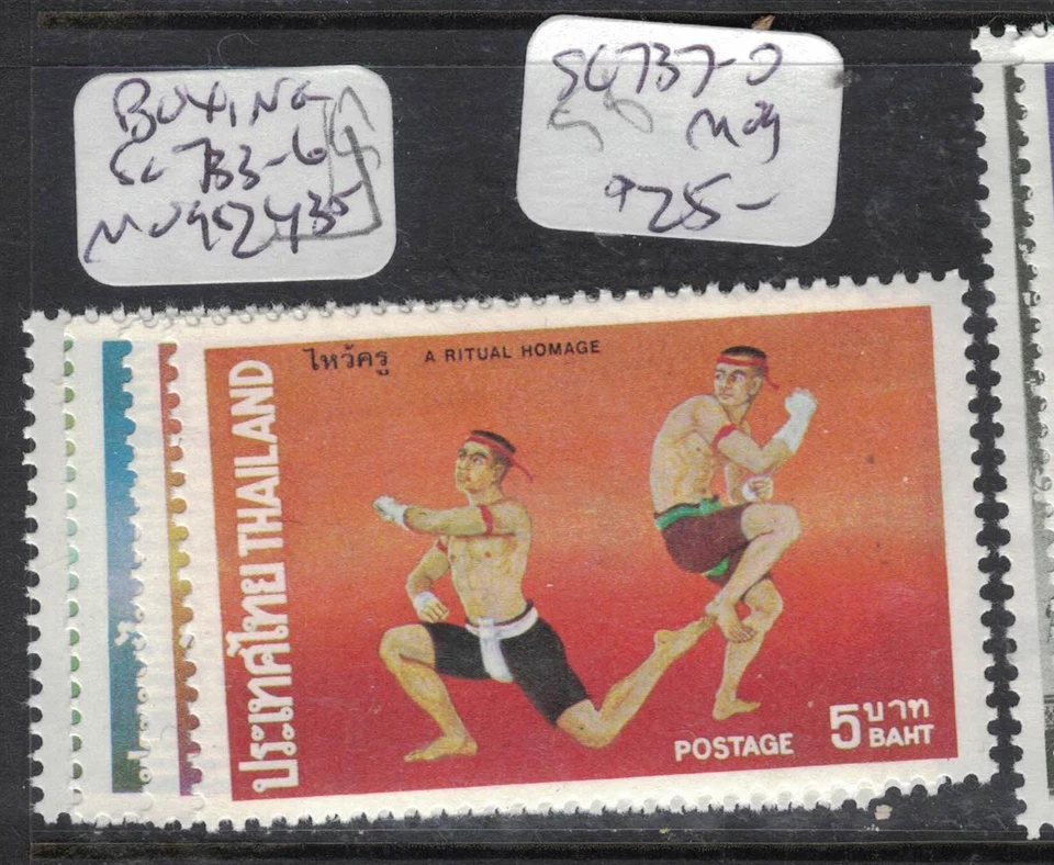 Tailandia Boxeo SC 733-6 MOG (2fbz) Foto 1 de 1