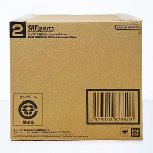 SDCC 2025 Bandai S.H.Figuarts Gran Rey Demonio Piccolo en Trono Exclusivo - Imagen 1 de 9