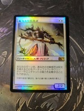 Grand Abolisher FOIL x1 - MTG RARE Japanese - Check My Store!