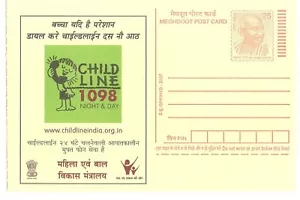 stamps India postal card Childline medicine - Picture 1 of 1