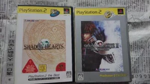 PS2 Shadow Hearts 1, 2, Japan - Picture 1 of 2