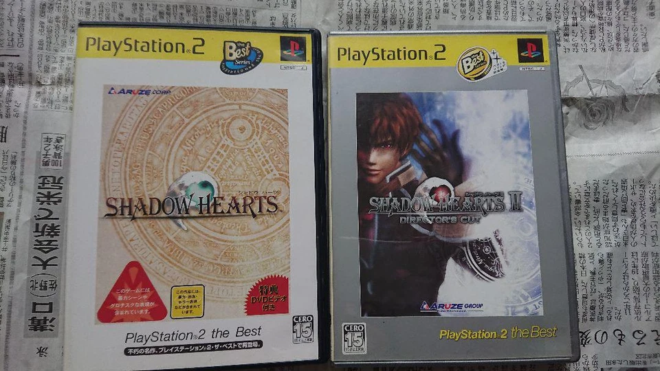 PS2 Shadow Hearts 1, 2,  Japan - Image 1 of 2