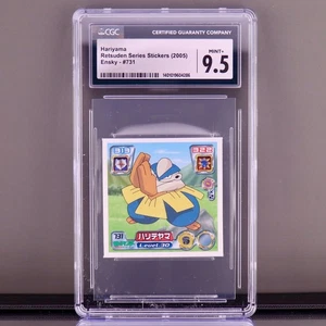2005 Hariyama Retsuden Series Sticker #731 (Ensky) – CGC 9.5 MINT+ - Imagen 1 de 2