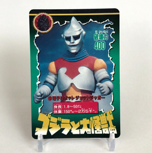Jet Jaguar Godzilla & Daikaijyu Card No.13 very rare Bandai 1992 Toho Japanese b