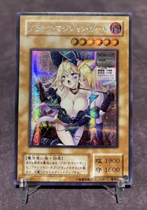 Dark Magician Girl - Yugioh Custom Card Sexy Waifu Orica Secret Rare - Bild 1 von 2