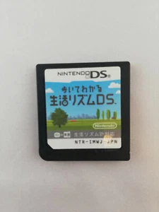 Aruite Wakaru Seikatsu Rhythm - Nintendo DS - NTR-IMWJ-JPN - Japan Import - Picture 1 of 1