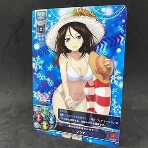 Girls and Panzer NONNA Swimsuit LO-0439 P Lycee Overture Japanese Card Anime - Imagen 1 de 4