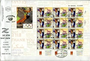 Sheet FDC 2006 Olympic Games Athens 2004 a Gold Olympic Medal for Israel x33093 - Picture 1 of 1
