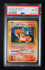 PSA 8 Pokemon Card Charizard No.006 Holo Japanese CD Best Song Collection Promo