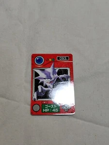 Haunter Zukan Mini Carddass Nintendo Pokemon Japanese Card A181 - Picture 1 of 12