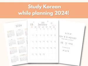 2026 Printabable Korean Planner Calendar with Learning Korean Language numbers - Picture 1 of 7