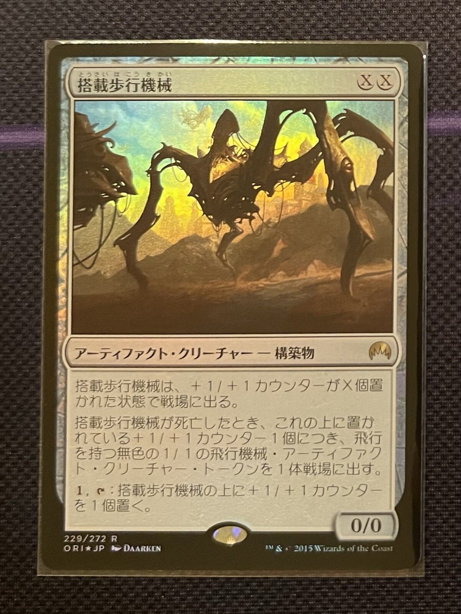 吹きさらしの荒野ゼンティガーエクスペディションfoil②