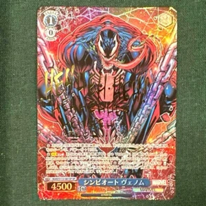 Signierte Weiss Schwarz MARVEL Vol.2 Symbiote Venom Karte MAR/S113-081SP SP Folie - Bild 1 von 2