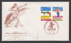 Japon Sobre Primer Dia FDC Yvert 1944/45 Campeonato de Atletismo 1991 - Imagen 1 de 1