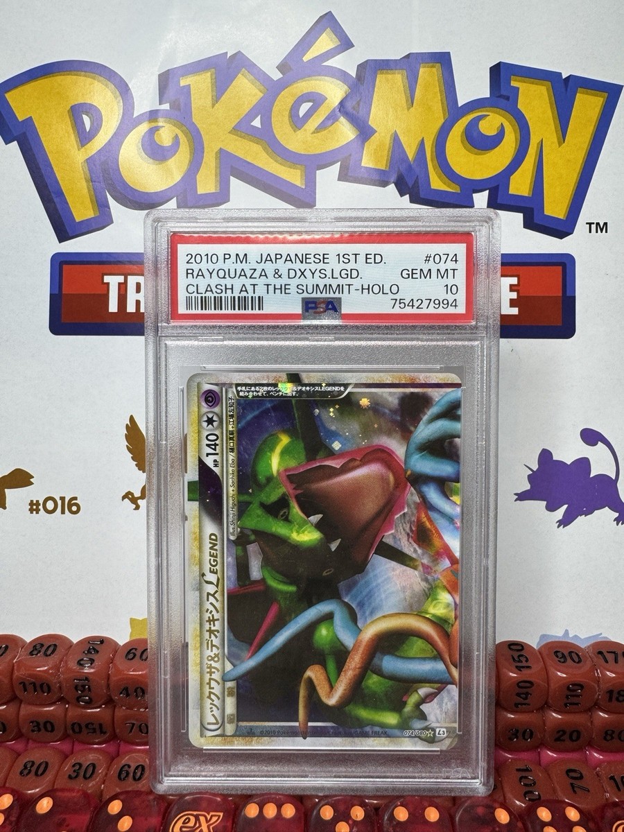 Pokémon TCG Professional Sports Authenticator (PSA Pokémon TCG Professional Sports Authenticator (PSA