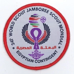 2019 World Scout Jamboree EGYPT / EGYPTIAN SCOUTS Contingent Patch ~ RARE - Picture 1 of 2