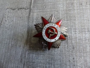 Großer Orden des Vaterländischer Krieg UDSSR Sowjetunion Medaille - B033-26 - Bild 1 von 4