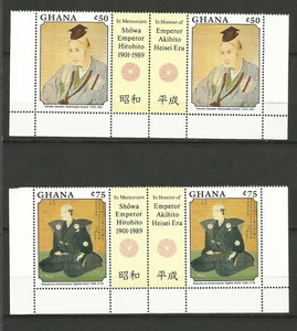 Ghana 1989 oeuvres d'artistes japonais 8 timbres neufs MNH /TR1354 - Picture 1 of 2