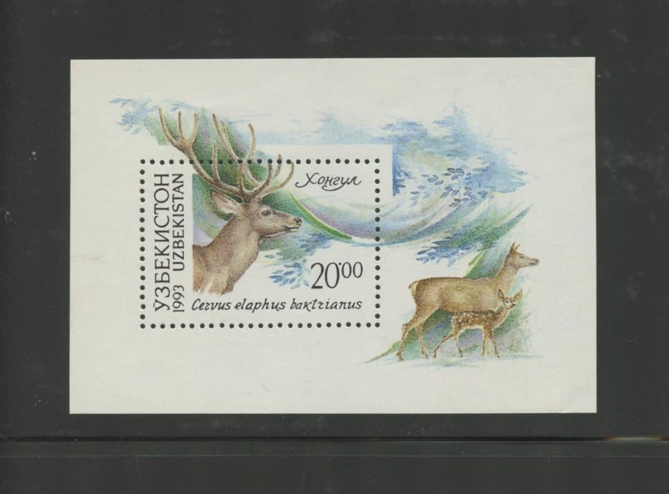 UZBEKISTAN 14, 1993 FAUNA, S/S, MNH (UZ5086) - image 1 of 1