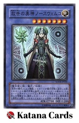 Yugioh Cards | Divine Grace - Northwemko Super Rare | SOVR-JP039 Japanese - Image 1 of 4