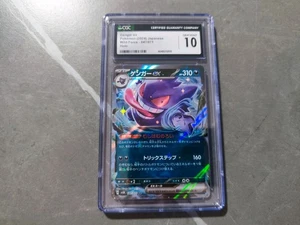 Ganger Ex Pokémon 2024 Japonés Wild Force Holo CGC 10 - Imagen 1 de 2