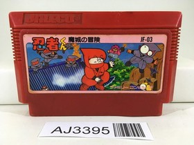 AJ3395 Ninja Kun Kid Majo no Bouken Nintendo Famicom NES Japan