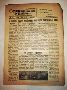 Reloj Stalin Periódico Rusia Segunda Guerra Mundial 12.04.1945 - Imagen 1 de 2