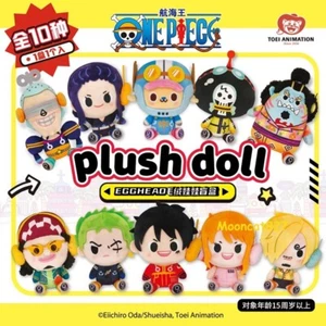 Muñeco de peluche oficial de una pieza de 15 cm Chopper Nami Sanji caja ciega peluches juguetes - Imagen 1 de 9